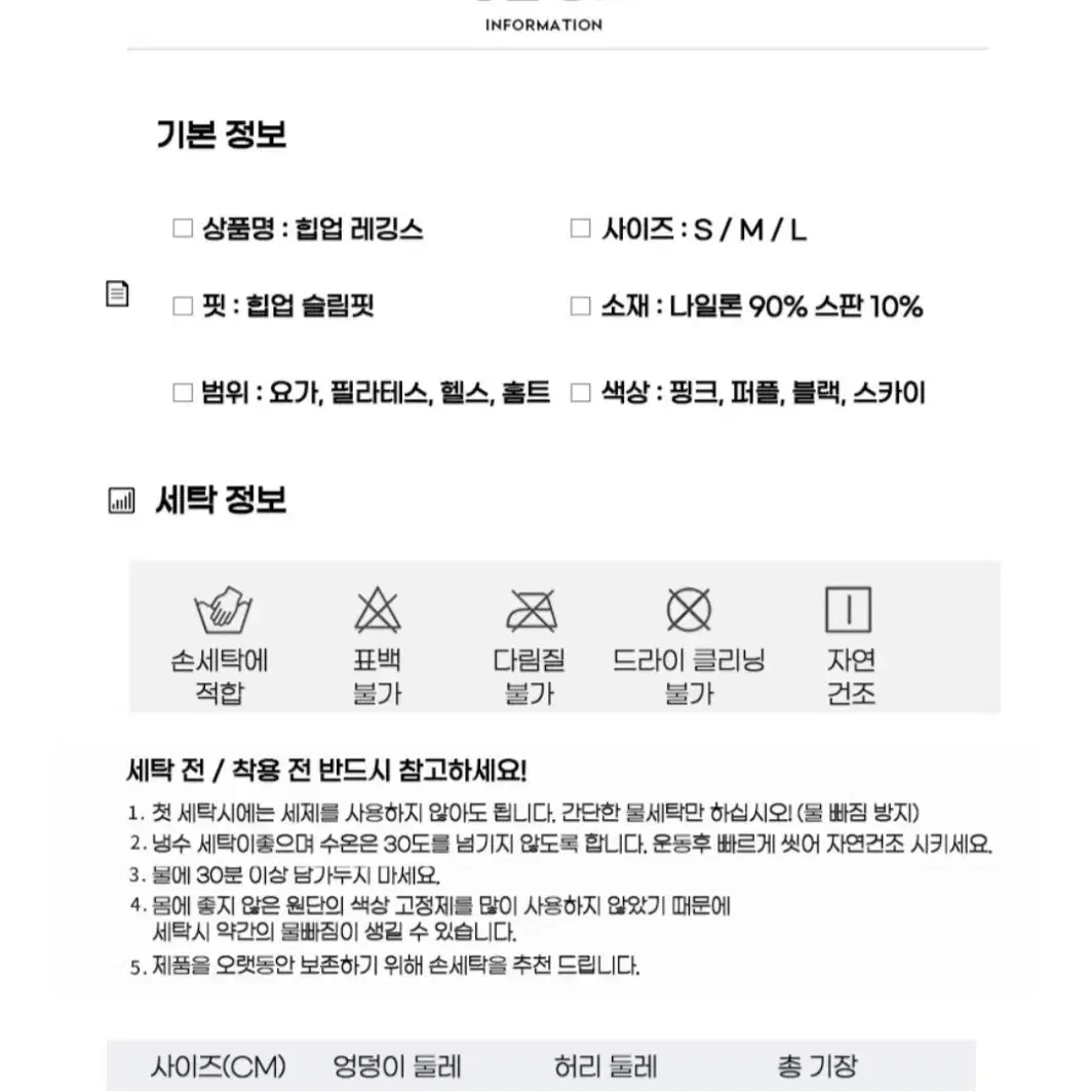 (원가이하/44)요가팬츠 요가바지 필라테스팬츠 필라테스바지 여성레깅스