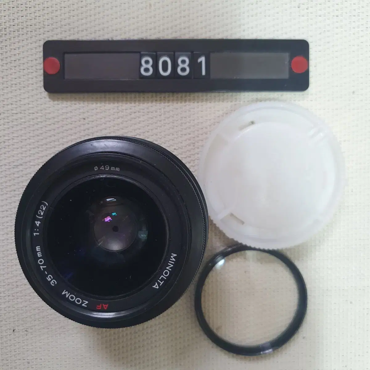 미놀타 AF 마운트 35-70mm 줌렌즈