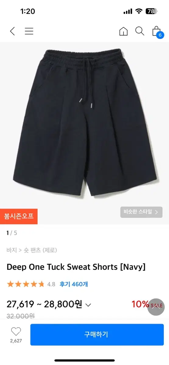 Zero Bermuda Shorts For Sale New