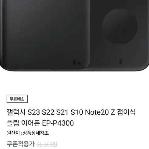 갤워치6 44mm LTE.wifj겸용 / 무선충전기