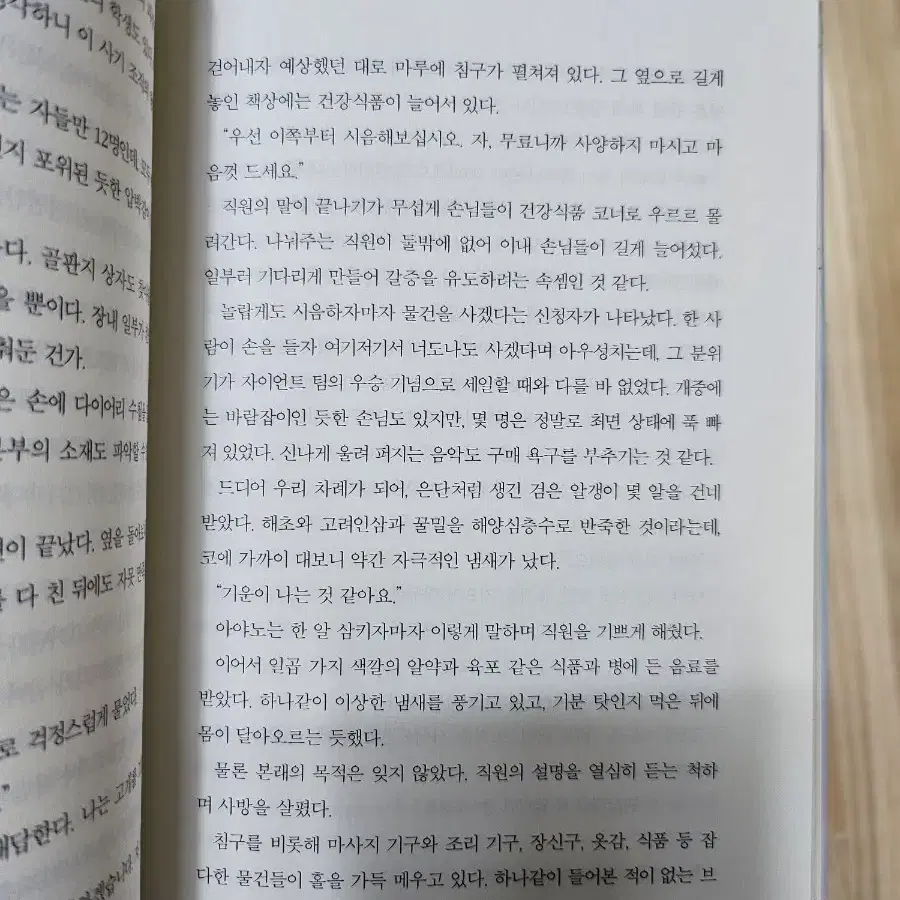 벚꽃 지는 계절에 그대를 그리워하네 ㅡ우타노 쇼고