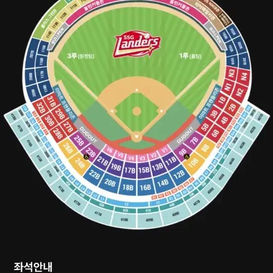 4/28일  ssg vs kt 내야 102블록 정가로 4자리 양도합니다