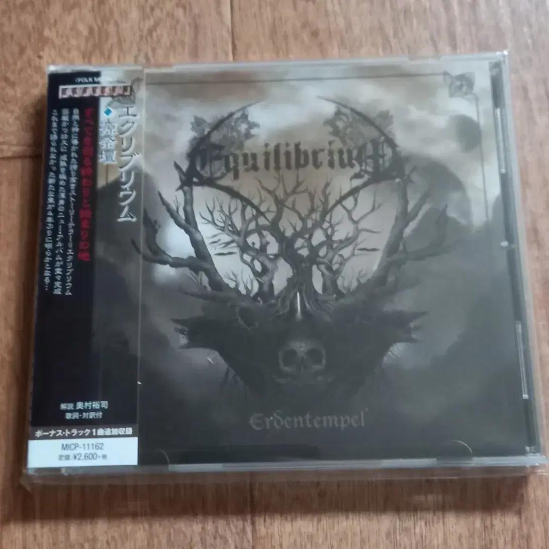 equilibrium cd 일본반 시디