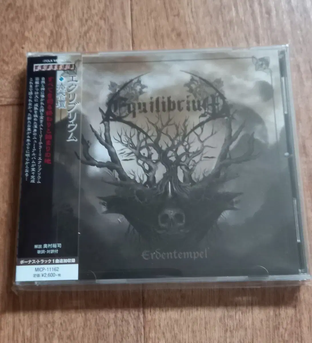 equilibrium cd 일본반 시디