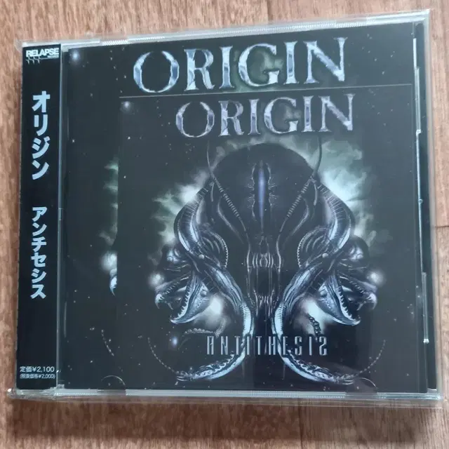 origin cd 일본반 시디