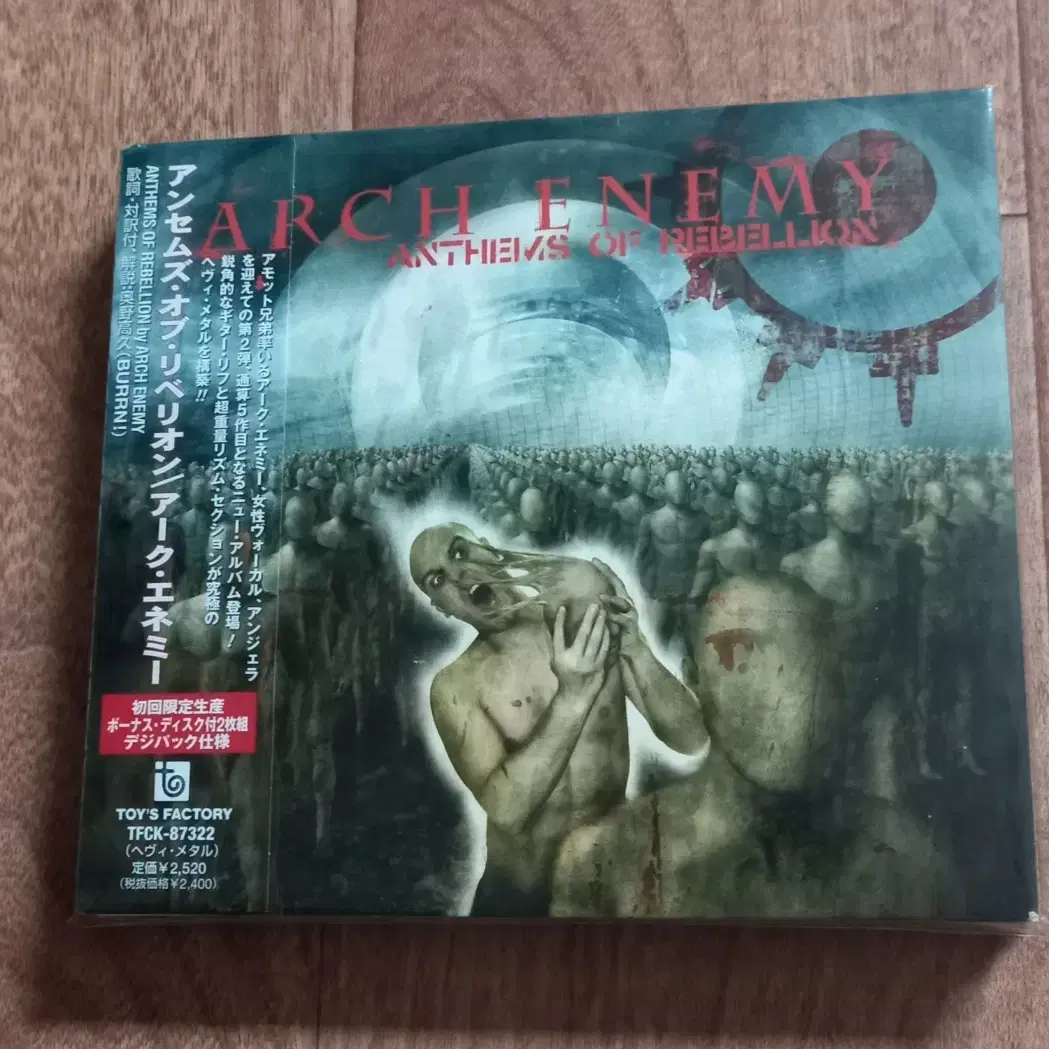 arch enemy cd&dvd 일본반 시디