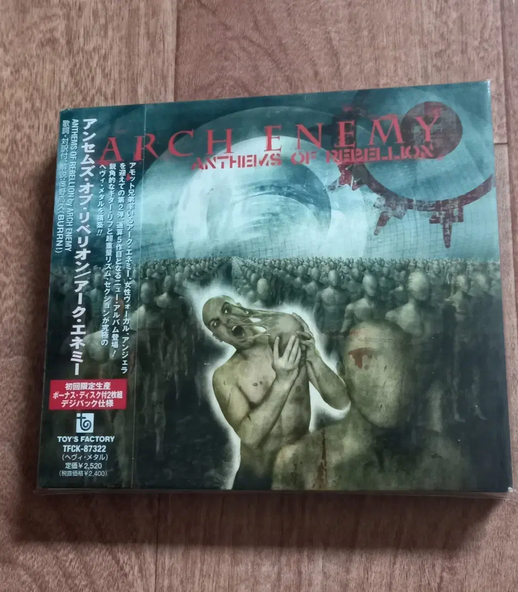 arch enemy cd&dvd 일본반 시디