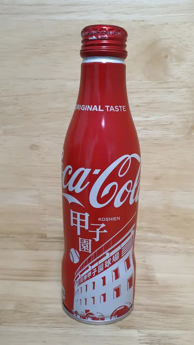 Coca-Cola dosie Souvenir bottle