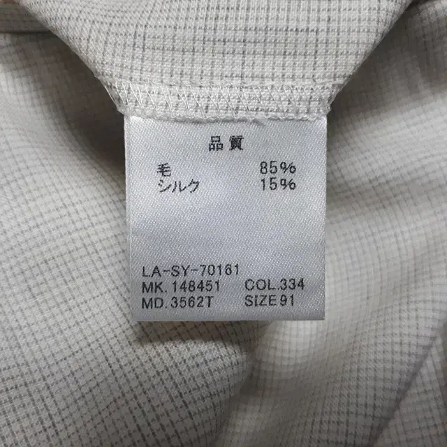 35/랑방 LANVIN 일자핏 여름팬츠/35-524