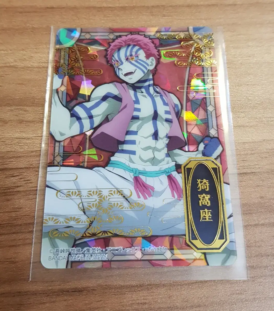 Demon Slayer Akaza acrylic Stanglass kard Demon Slayer Photo Card Merchandise