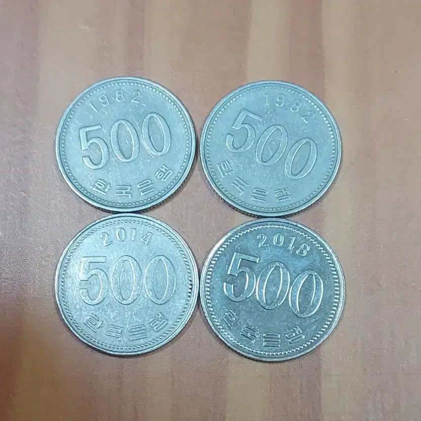 500주(희귀주화)