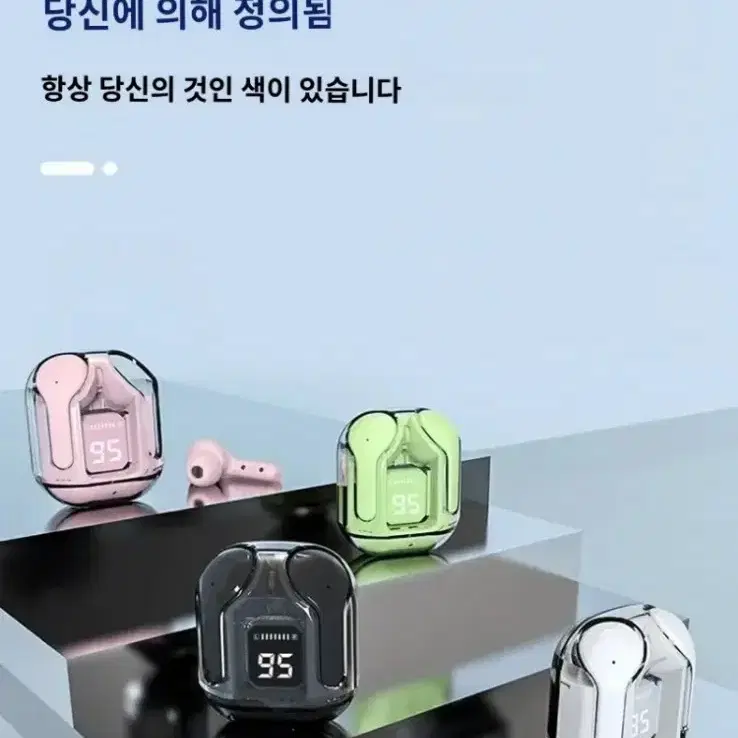 사오미 무선 블루투스 이어폰