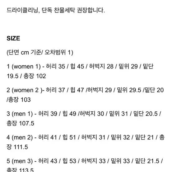 라벨아카이브 더스티 로즈 데님 5사이즈 판매합니다