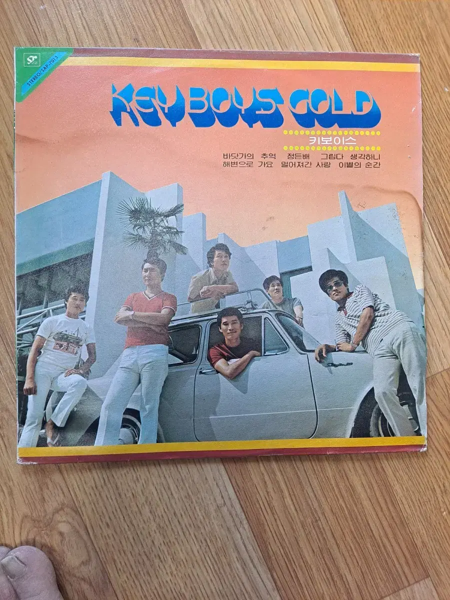 키보이스 골드 KEY BOYS GOLD .LP