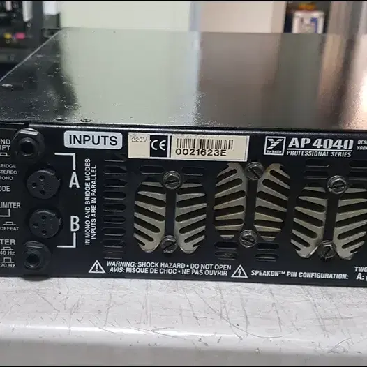 요크빌 AP4040 중고 파워앰프 (4옴 1200W + 1200W)