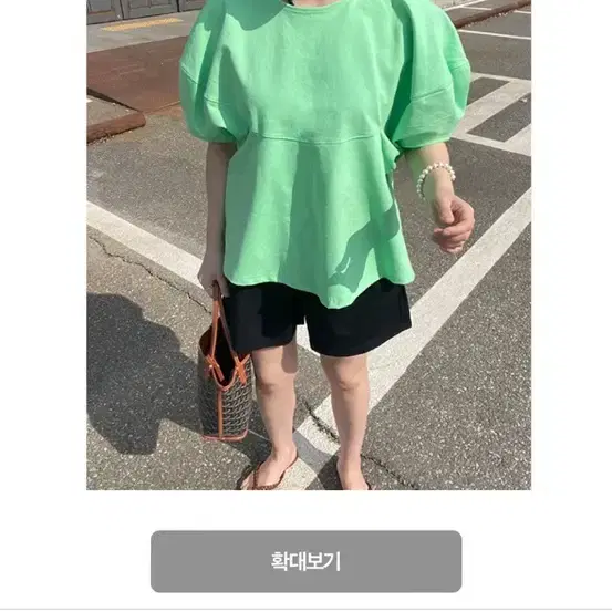 볼륨 티셔츠