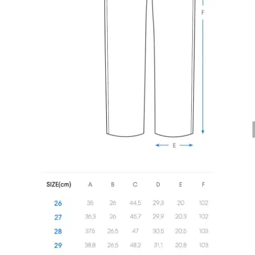 세미 와이드 히든 밴딩 슬랙스