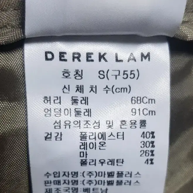 (거의새거) 디자이너 데렉램 와이드팬츠ㅡ55.