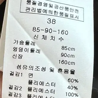 케네스레이디 반팔 원피스 38사이즈 결혼식 격식 하객룩