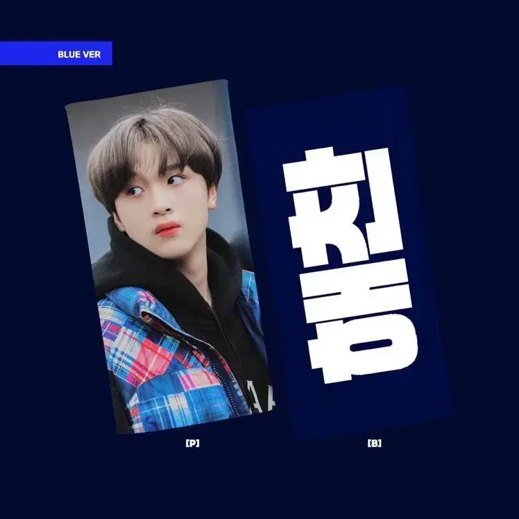 Haechan slogan will transfer wts to you, chan