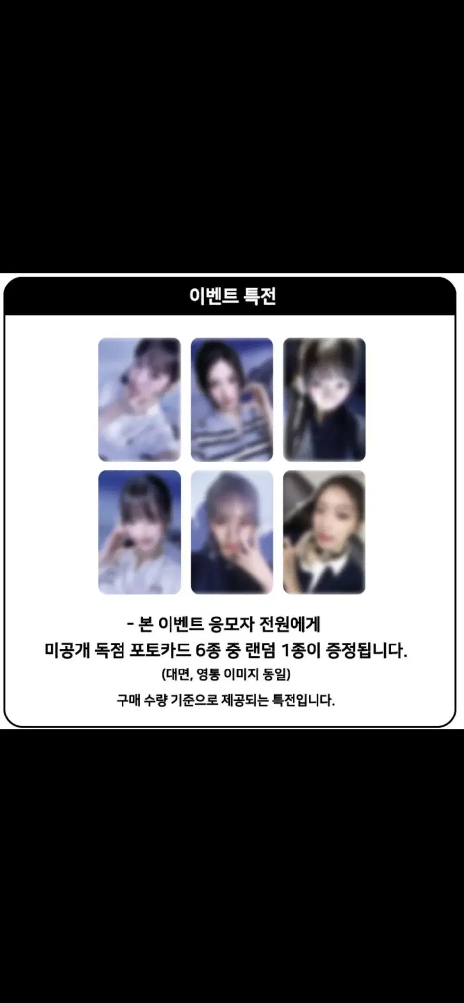 ive music korea unreleased photocard buncheol wonyoung yujin leeseo leeseo fall