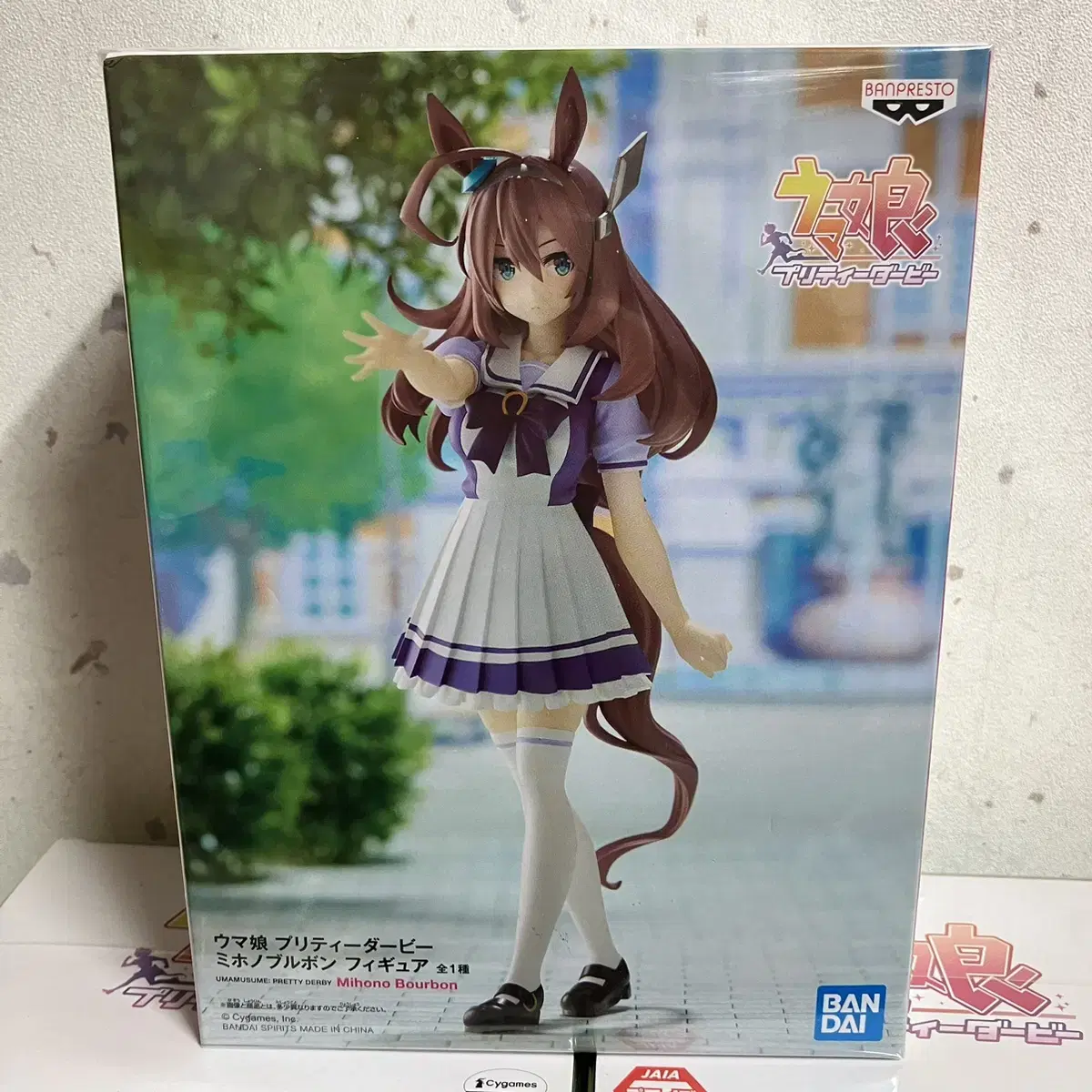 Unsealed Umamusume Pretty Derby Mihono Bourbon Figure