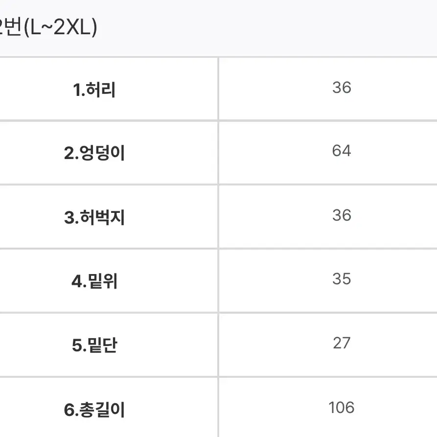 코듀로이 카고 팬츠 골덴 조거 아이보리