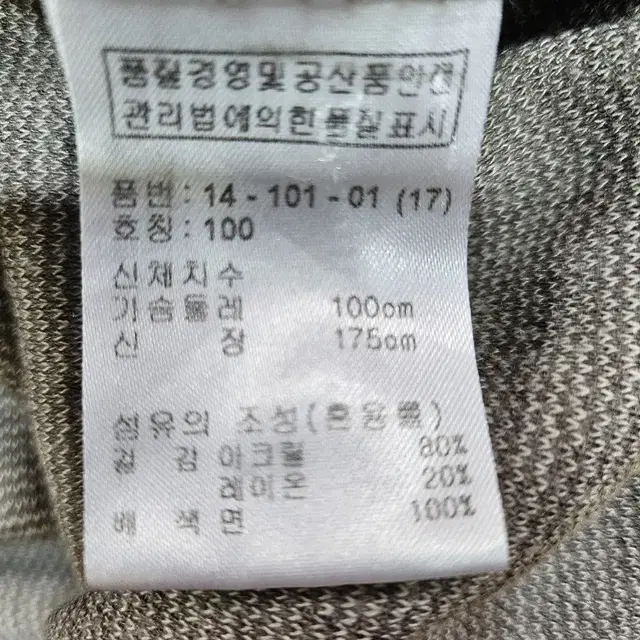 무배) 보그너 남성 긴팔 카라 골프 티셔츠