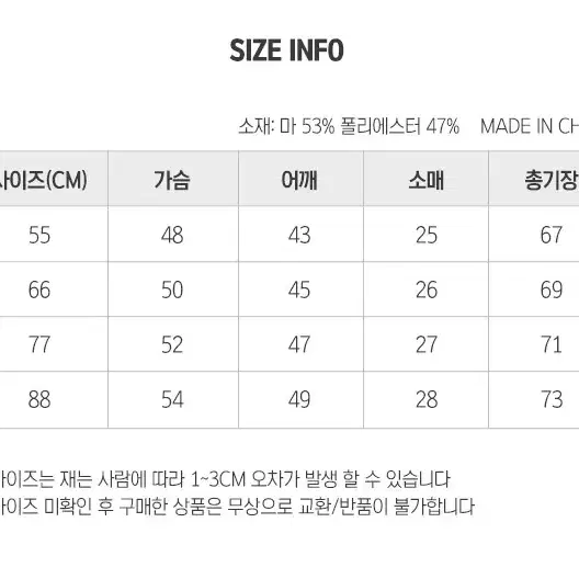 린넨 라운드 루즈핏 롱 기본 면티