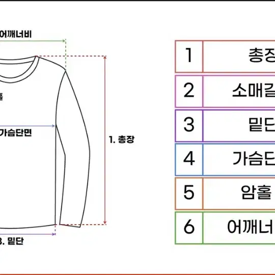 팔라스 P-3D 롱 슬리브 블랙 긴팔