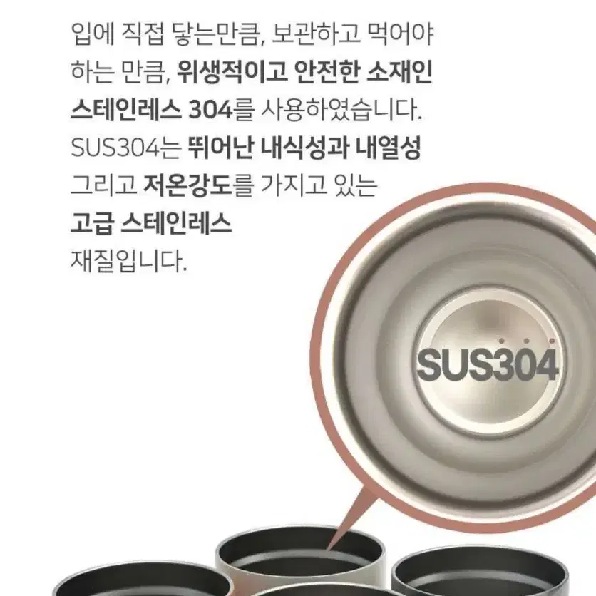 무료배송) 디유 2중진공 900ml 보냉텀블러 4개 세트