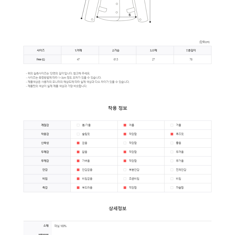 웨스턴 포켓 데님 반팔 셔츠 여름 시원한 썸머 생지 중청 남자 남방