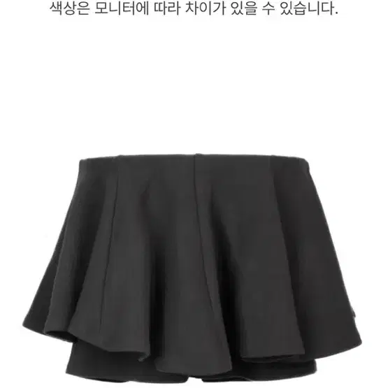 베드레스 캉캉치마