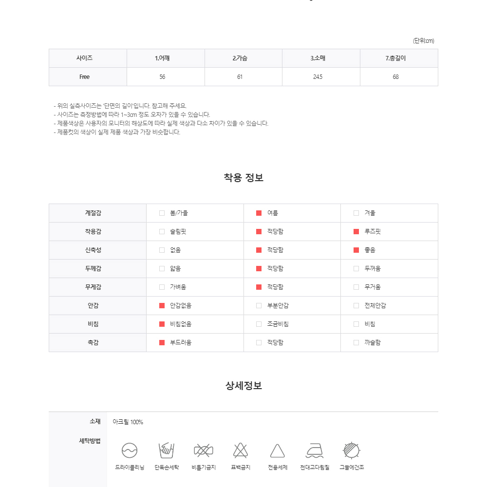 아가일 배색 라인 니트 반팔 남자 여름 시원한 스웨터 미니멀룩