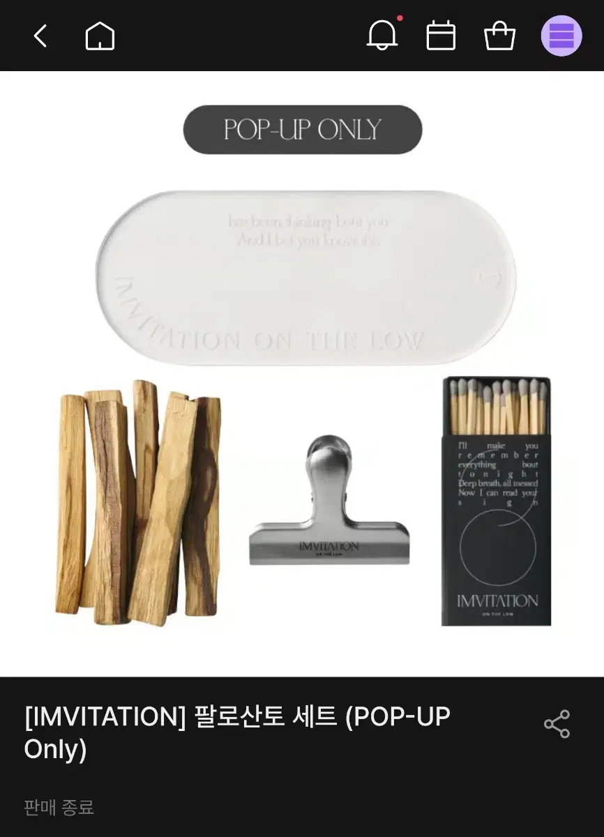 Lim Changkyun (I.M) pop up Goods in bulk