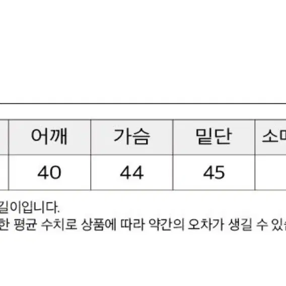 마가린핑거스 트위드 셋업