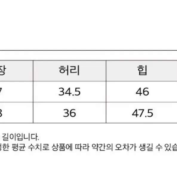 마가린핑거스 트위드 셋업