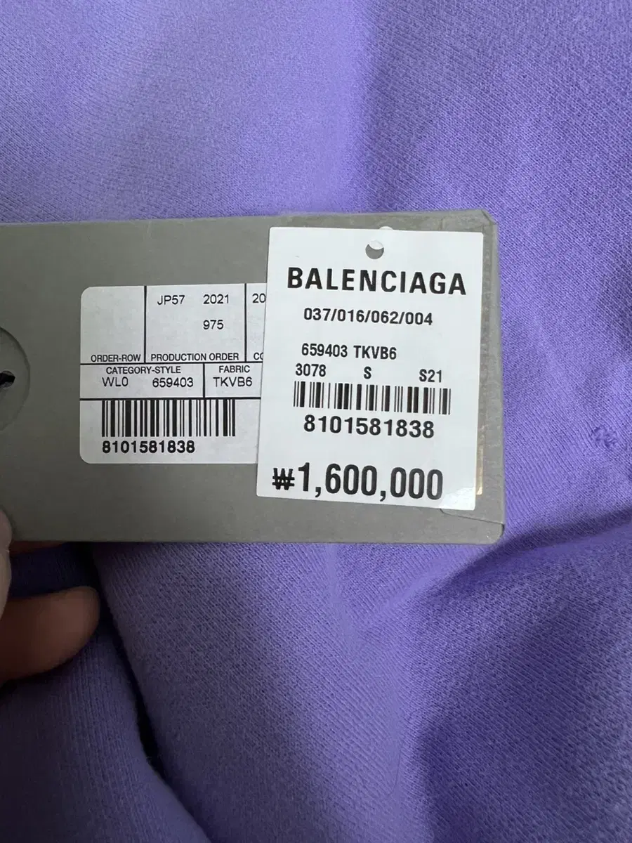 (S)Balenciaga Destroyed Hoodie Light Purple Store Edition