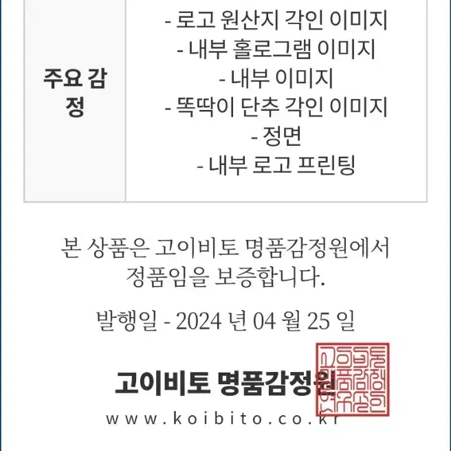 샤넬 지갑(새상품)