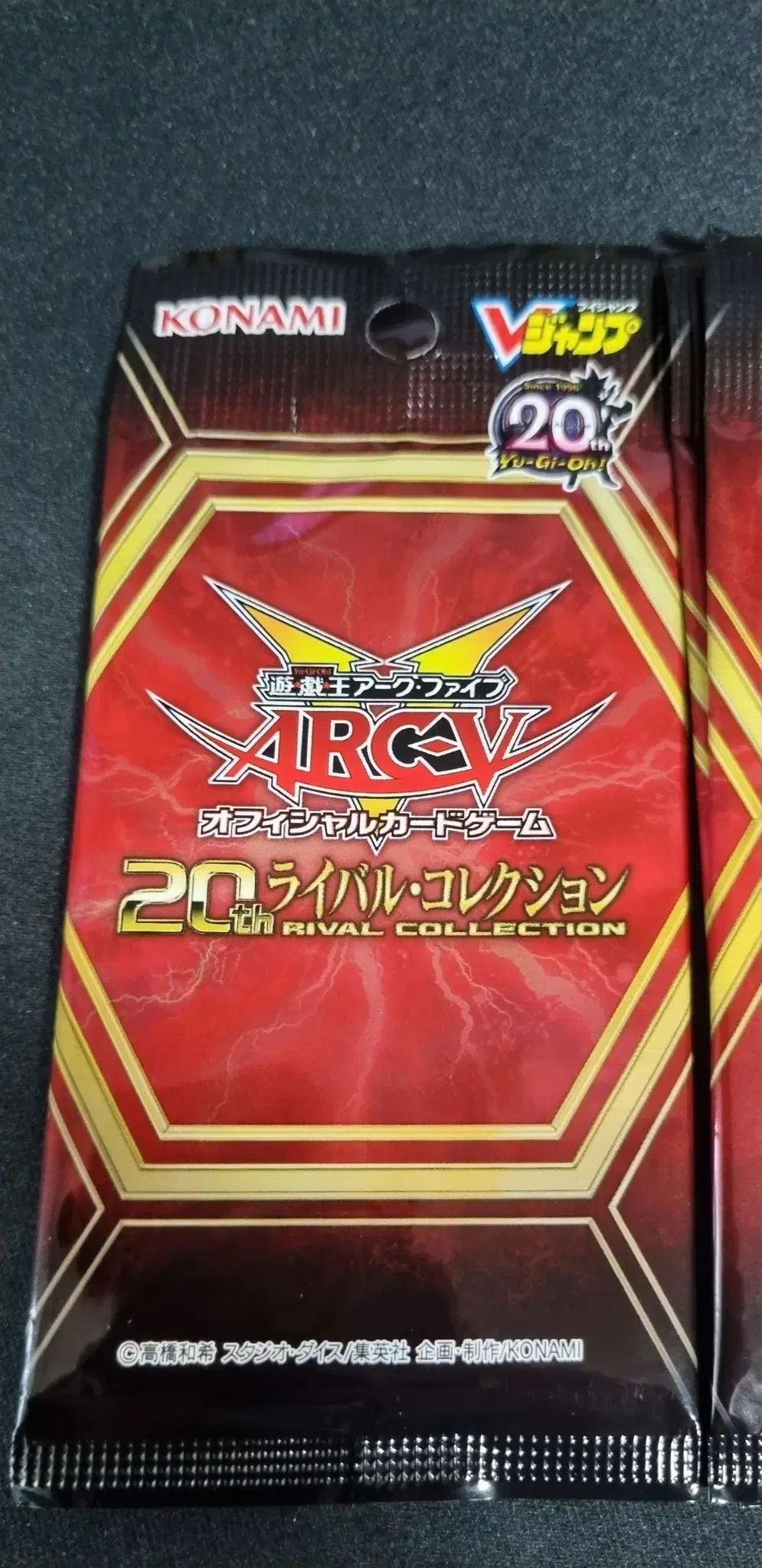 [Japanese Yu-Gi-Oh!] 20th Anniversary Rival Collection Unsealed