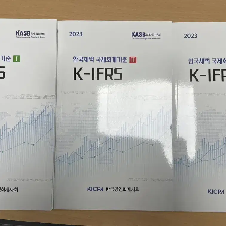 [새제품] 조세 법전 & 국제회계기준 IFRS