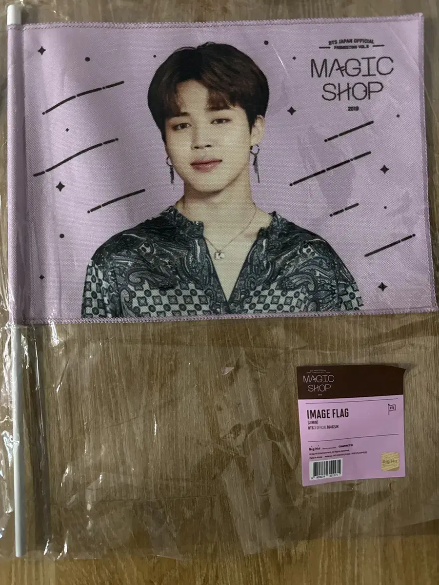 Magic Shop jimin image picket