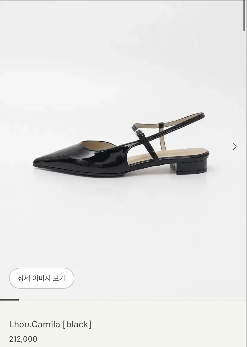 시에 카밀라 블랙 2cm 250 새제품