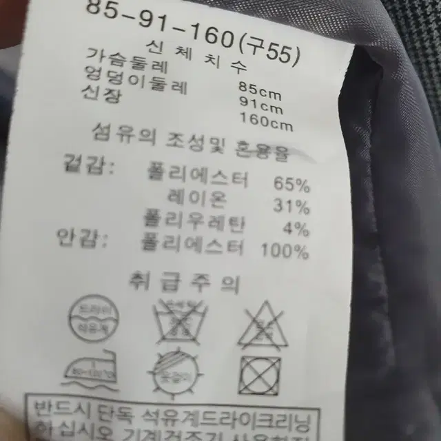 모르간 여성자켓