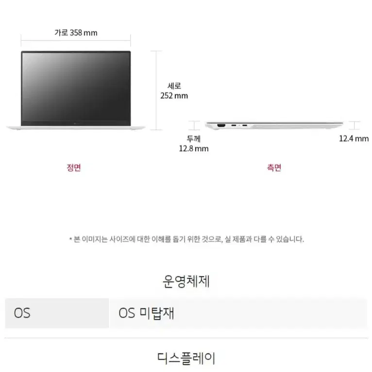 [미개봉/24년 최신형/고사양 노트북] LG전자 노트북 그램 프로 16Z