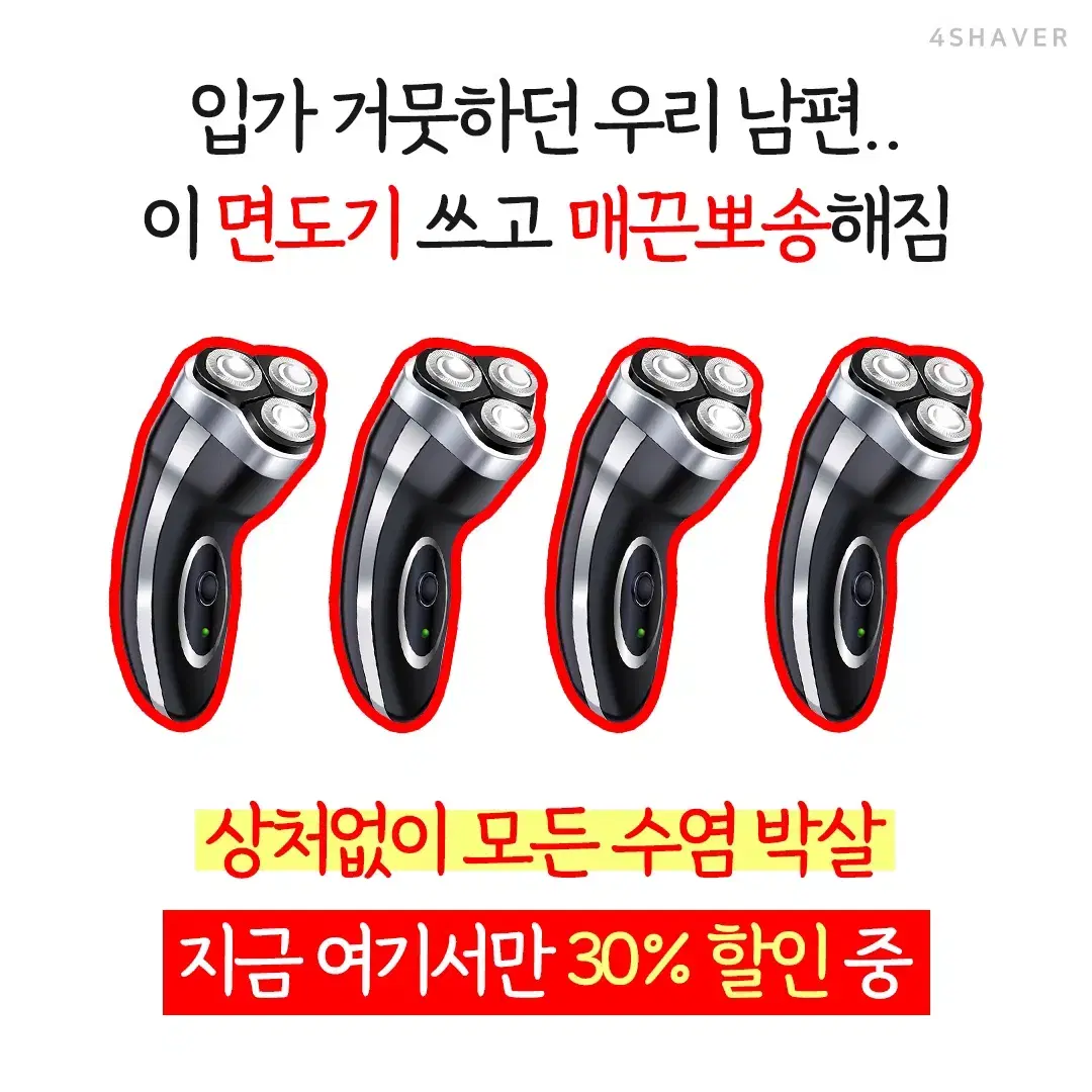 광고대행사 디자이너가 만드는 갓성비 광고배너/템플릿