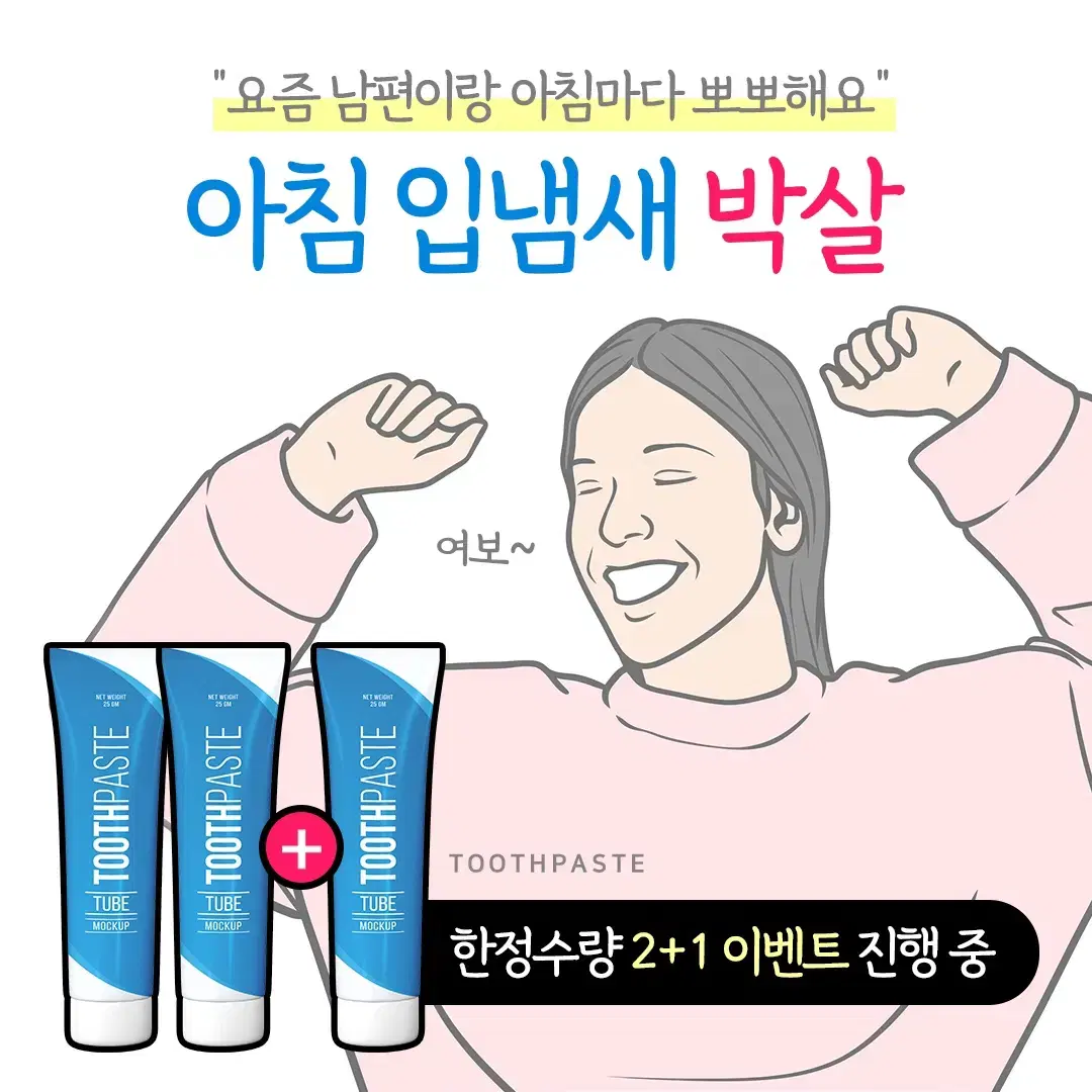 광고대행사 디자이너가 만드는 갓성비 광고배너/템플릿