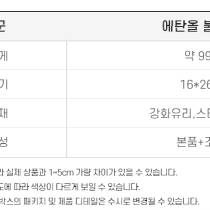 감성 캠핑 가정용 에탄올 미니 불멍 난로_화이트 HOME1635