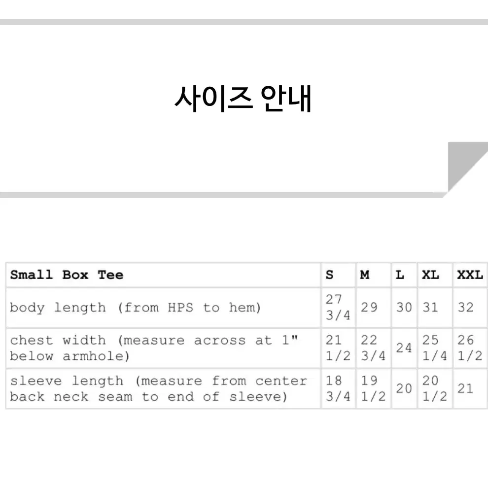 슈프림 맨투맨