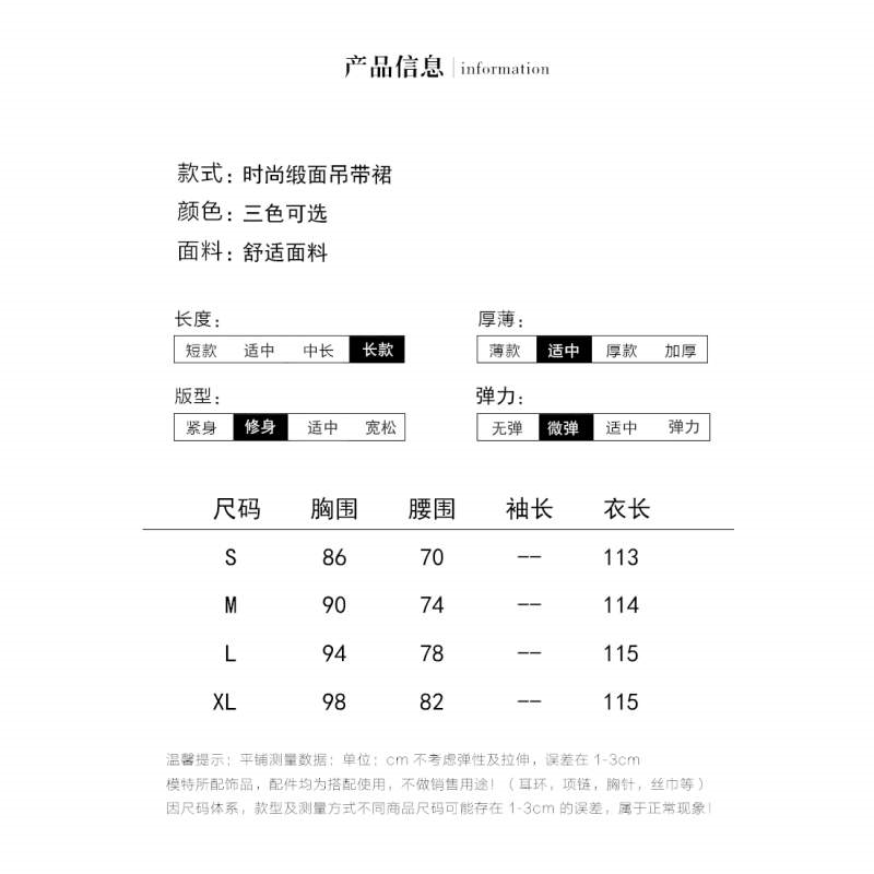 러블리원피스